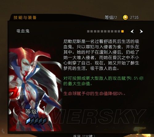 圣域3六翼天使怎么玩?