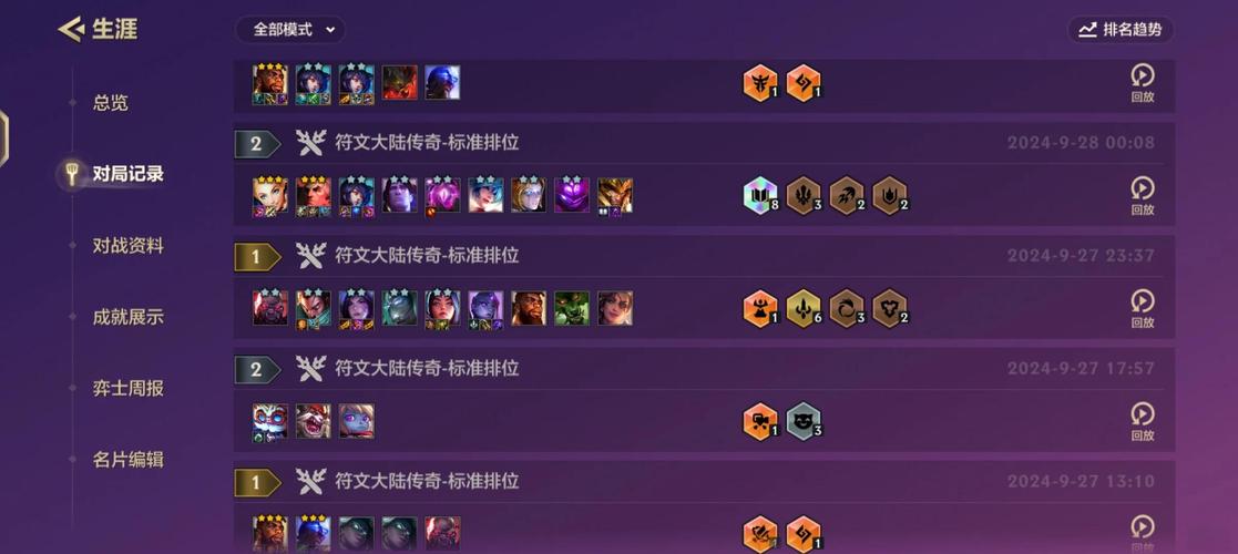 英雄联盟手游s9赛季时间