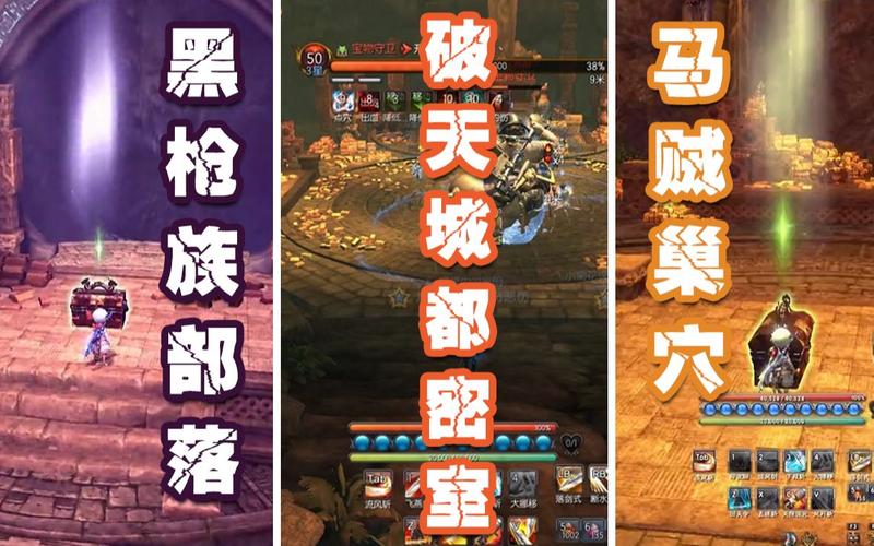 剑灵马贼巢穴打老鼠什么样刷才快