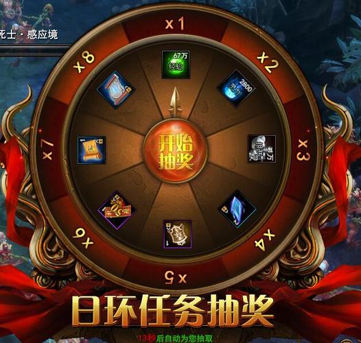 我是大主宰专职怎么转