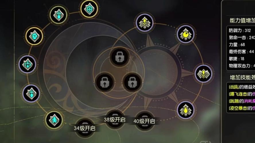 龙之谷冰灵怎么配龙玉
