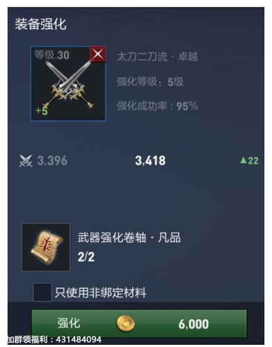 新手必读!天堂2:誓言手游新手攻略汇总