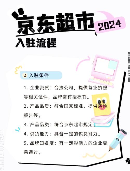 京东如何分享链接赚佣金?步骤介绍