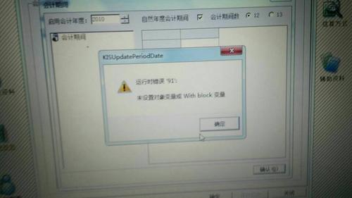 天天酷跑宝箱发送失败怎么办?参数错误解决方法介绍