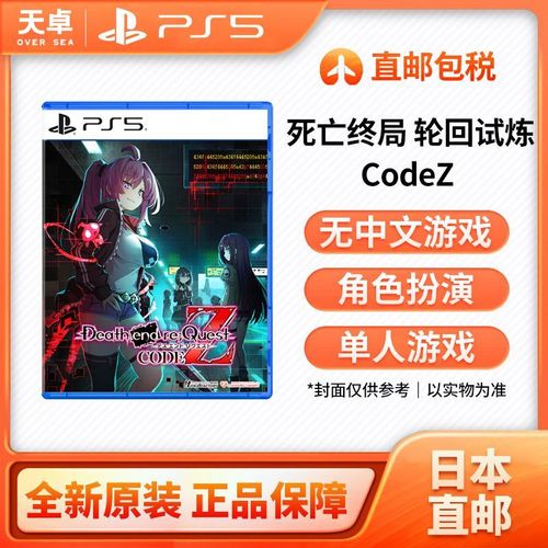 死亡终局轮回试炼2痛苦领域最终BOSS打法攻略