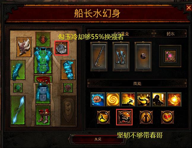 暗黑3怎么刷装备快?