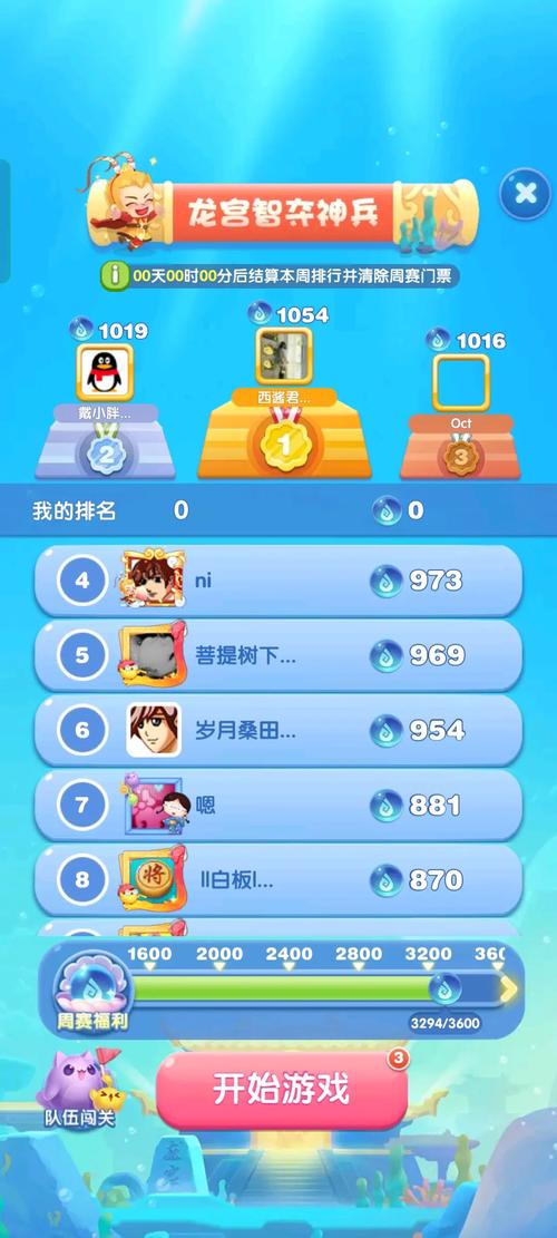 如何在天天爱消除中高效获取金币并利用道具?