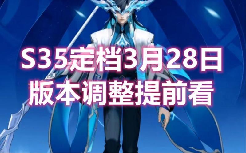 王者荣耀3月28日更新介绍，王者荣耀3月19日更新