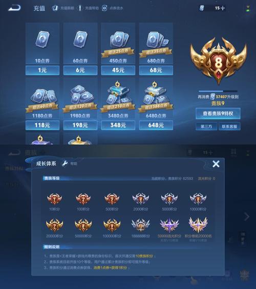 王者荣耀几号更新