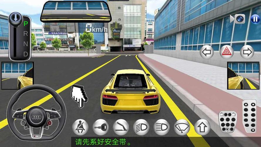 3d驾驶游戏怎么解锁车辆