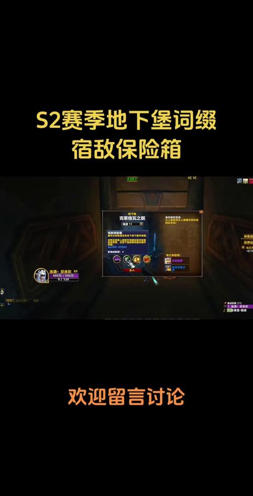 魔兽世界里DZ开箱子怎么升级快