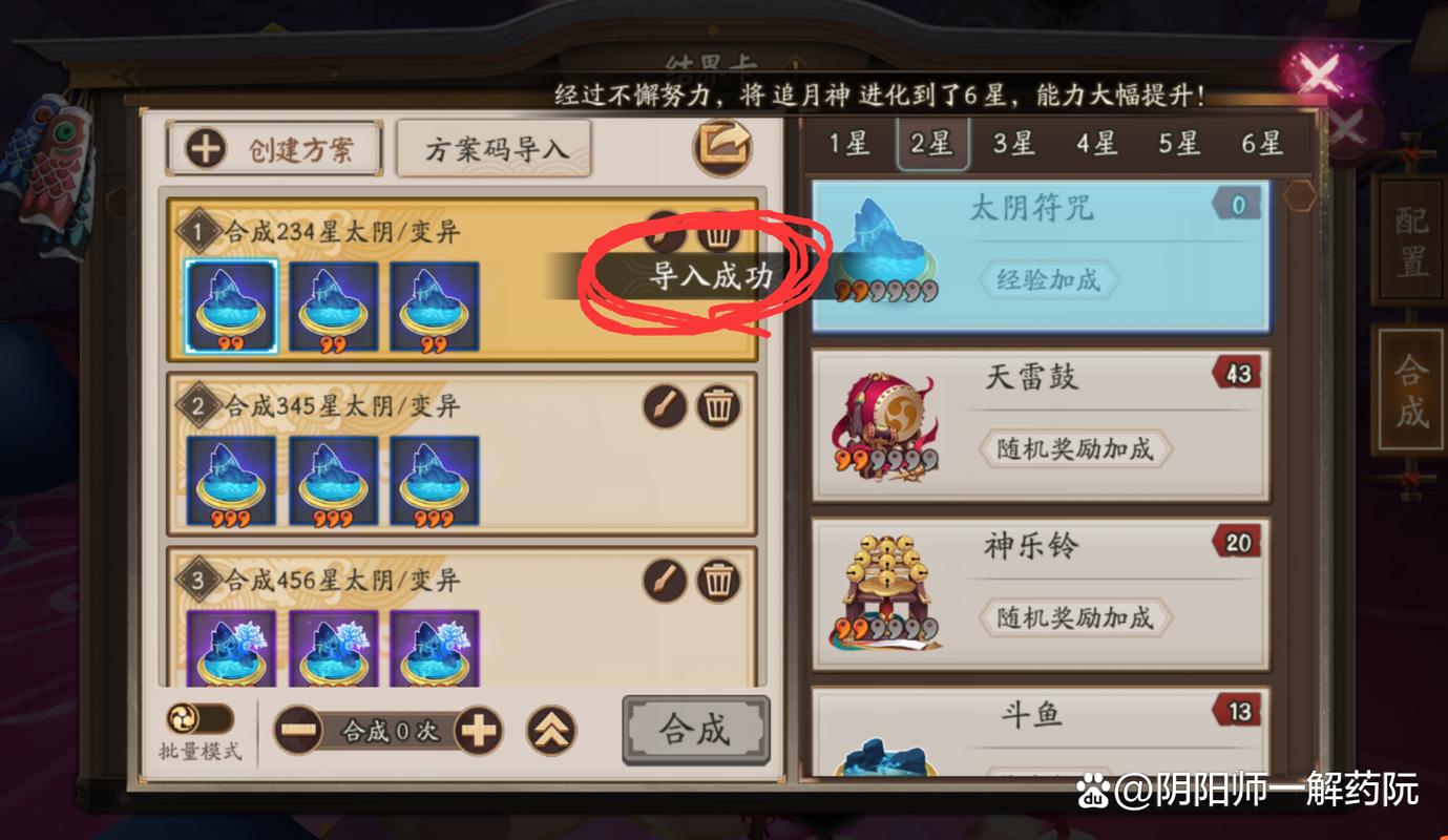 玩阴阳师,看到有个人签名写,结界勿放,放了删好友。为啥呀,难道放他结...