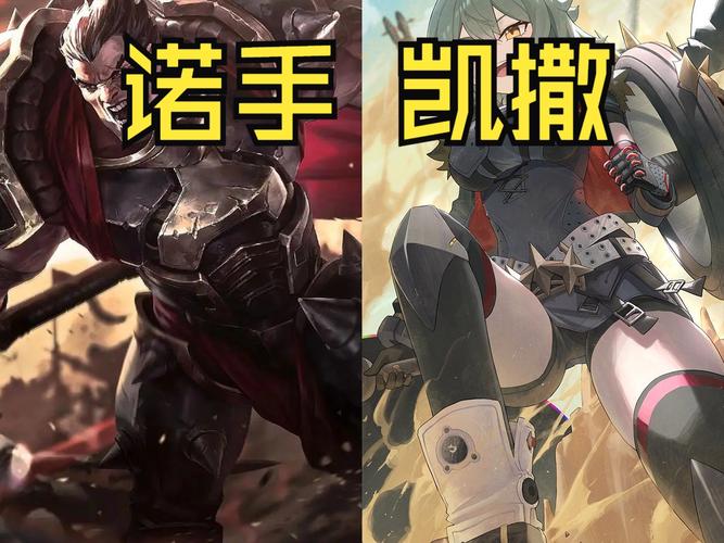LOL诺手新皮肤怎么换