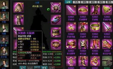 4399明朝时代官网