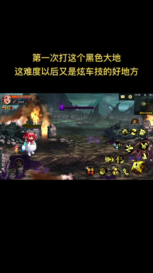 dnf黑色大地怎么打