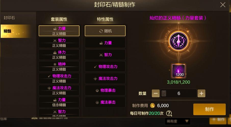 黑色大地boss怎么打异界黑色大地boss怎么打