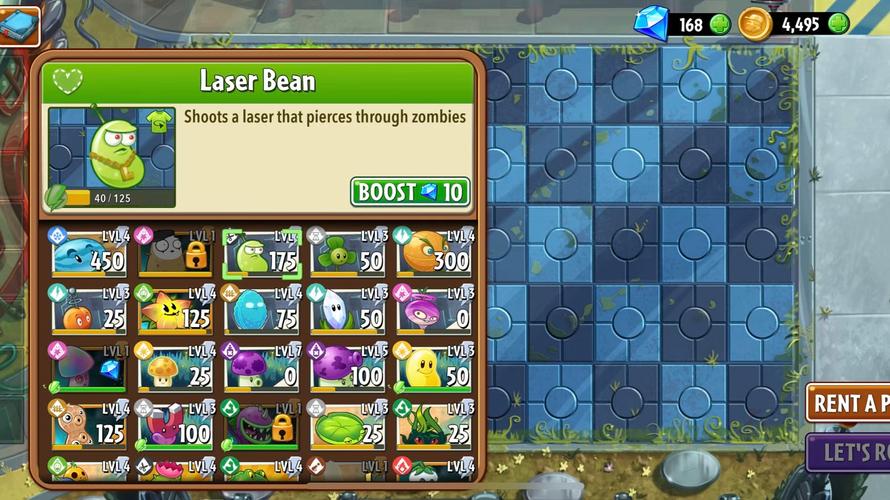 《植物大战僵尸2》未来世界第十七关攻略