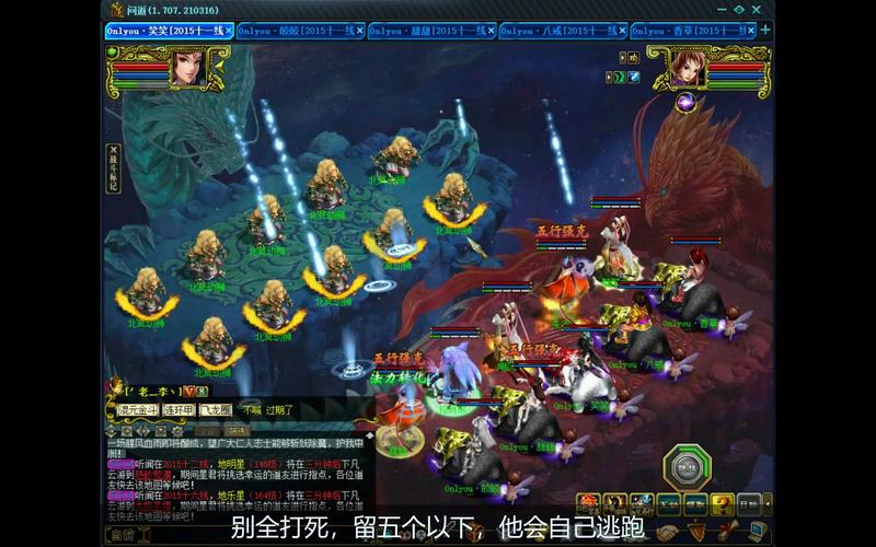 问道大BOSS天煞狂狮怎么样介绍_问道大BOSS天煞狂狮怎么样是什么_百度...