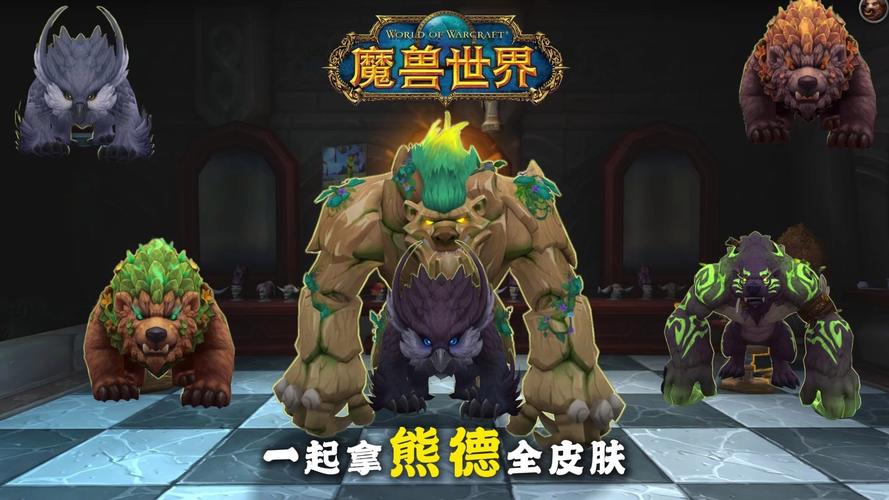 wow6.0战斗宠物阴森的基德哪儿弄的
