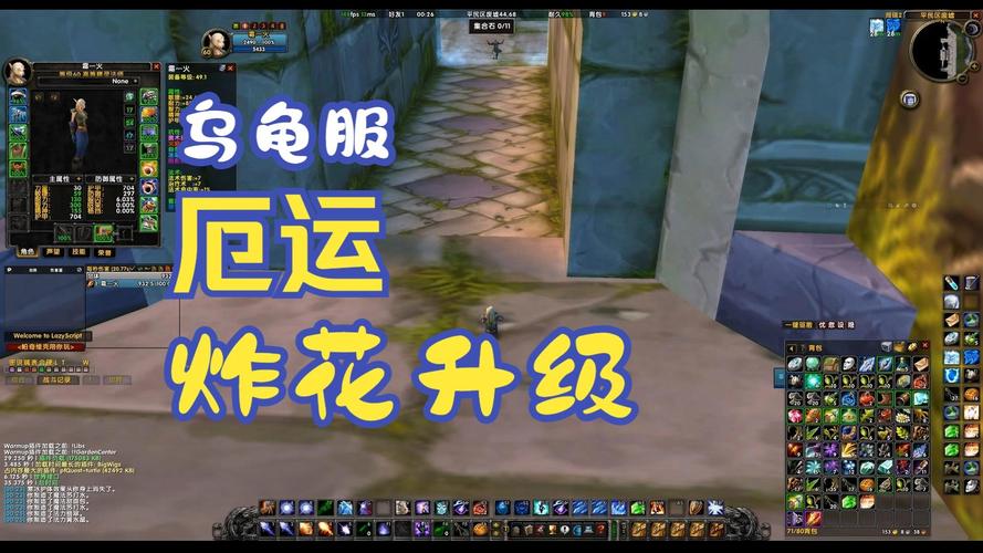 魔兽世界6.0厄运之花怎么获得