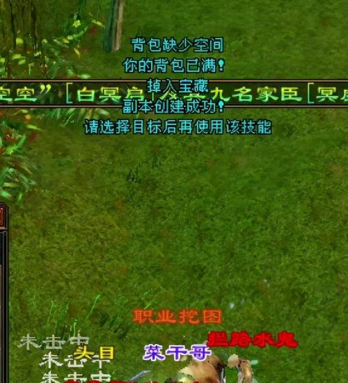 天龙八部里挖宝图进副本后。。开箱子有什么技巧?