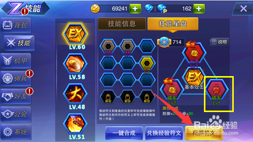 ios天天来战拍卖行多少级开启