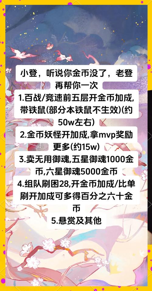 天天来战非RMB玩家赚金币方法介绍_天天来战非RMB玩家赚金币方法是什么...