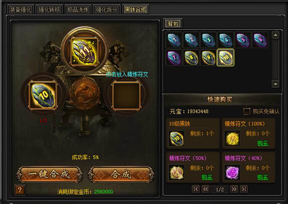 更新内容-天天来战11月20日维护更新公告