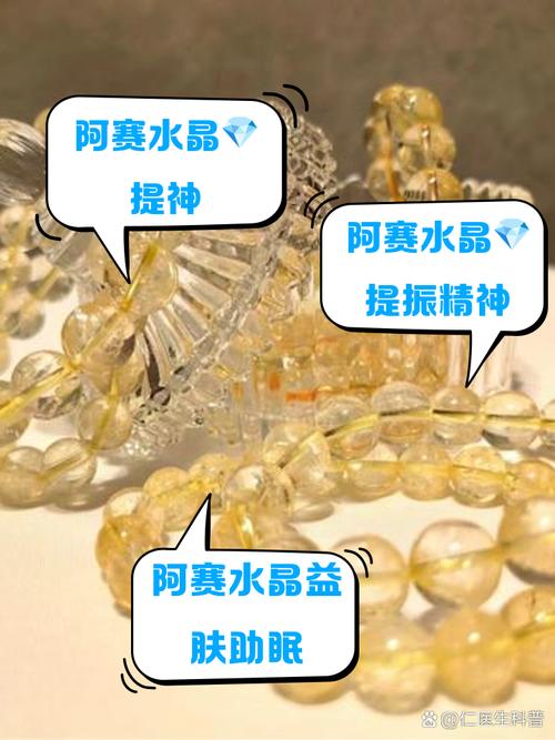 wow暗淡的阿古尼特水晶有什么用