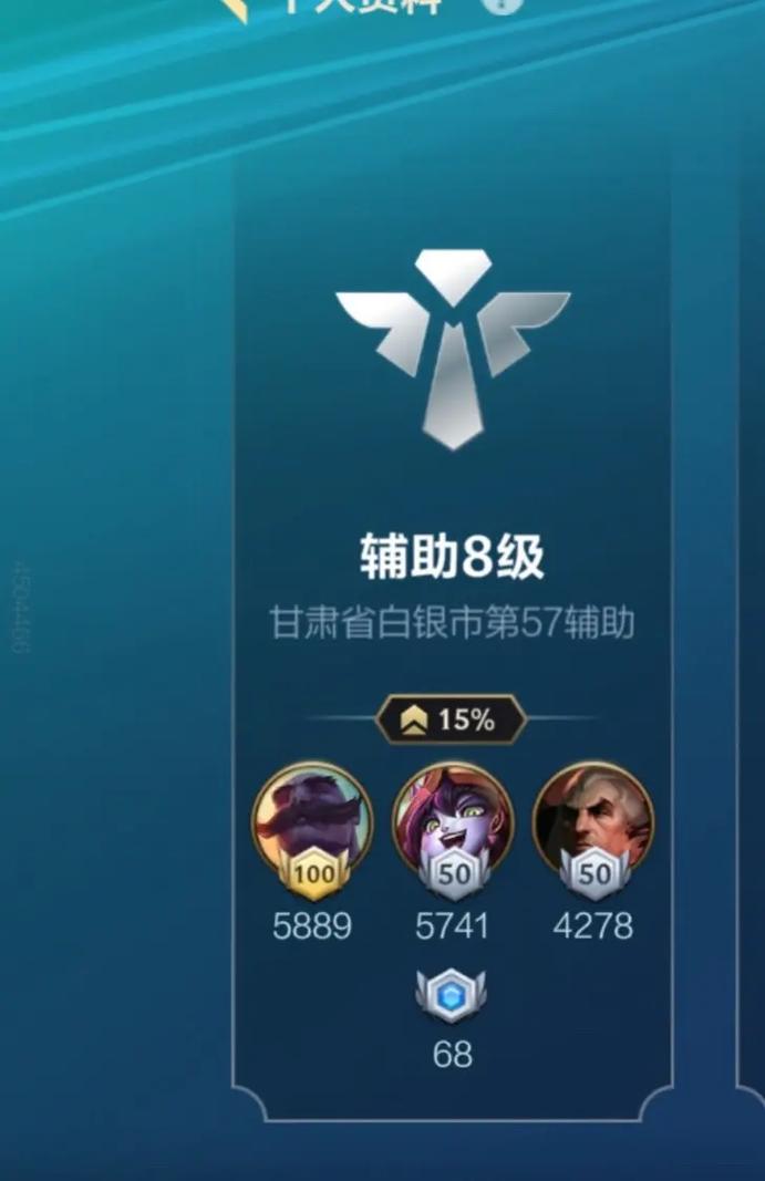 lol索拉卡重做调整数据表，英雄联盟里的索拉卡？