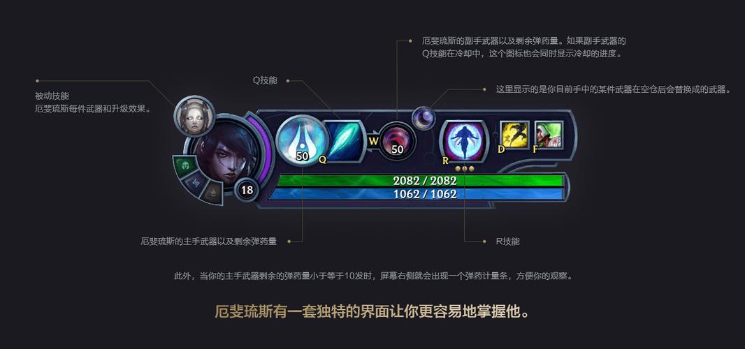 LOL英雄联盟新版本减CD换算机制说明技能极速系统介绍