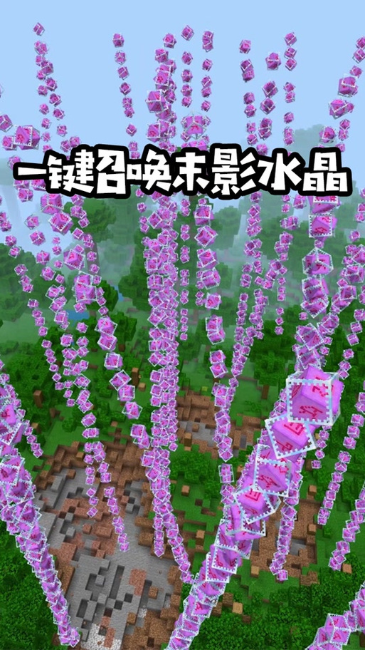 我的世界海晶碎片怎么获得