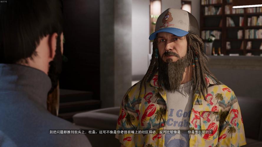 《看门狗2》配置要求高吗?