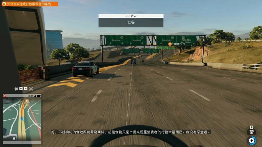《看门狗2》配置要求高吗?推荐配置能满足1080P画质?