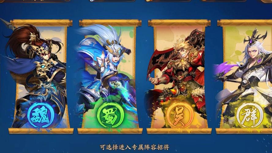 少年三国志2最强阵容搭配攻略