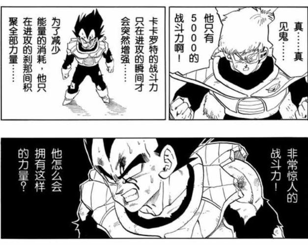 全职高手手游新手快速提升战斗力的方法有哪些呢