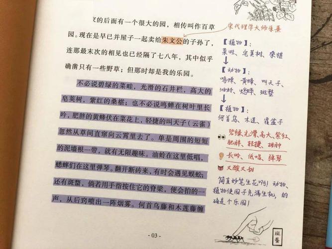 鲁迅《祝福》采用倒序的方法有什么作用?在线等,请尽快回答