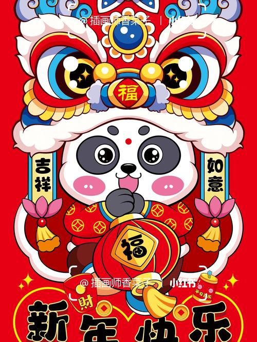 DNF红色吉祥熊猫属性是什么