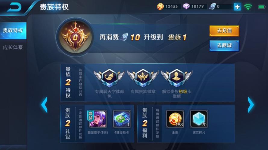 王者荣耀每日对战礼包怎么领