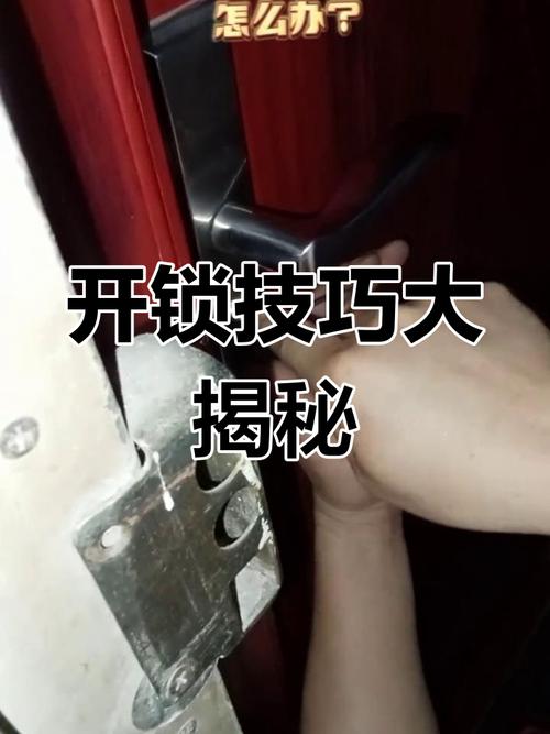 防盗门从里面反锁了怎么开?有钥匙,急啊,把自己锁里面了出不去,已经锁...