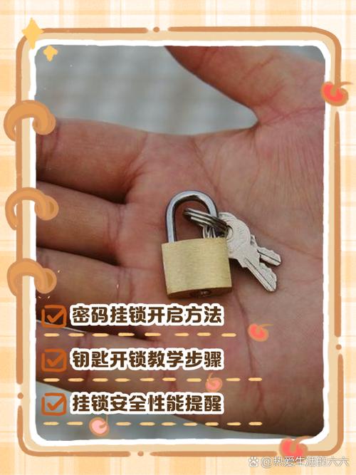 怎么把锁撬开,详细点,谢谢