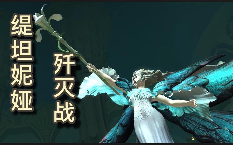 最终幻想14真风神讨伐哪里npc在哪