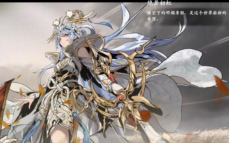影之刃2新春版本即将登场