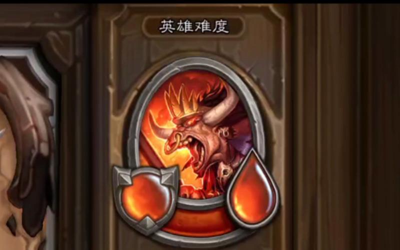 炉石传说奶牛关卡怎么进