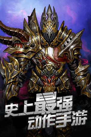 全民破坏神现在还能玩吗