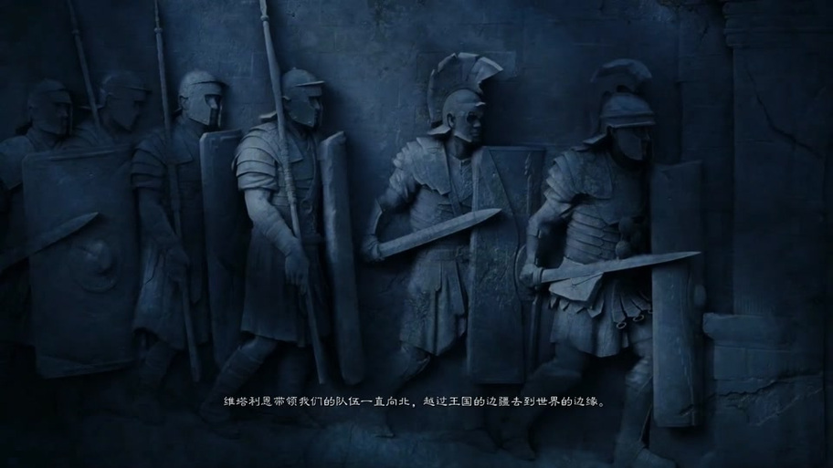 罗马之子pc攻略罗马之子最后一关第三个士兵按什么键