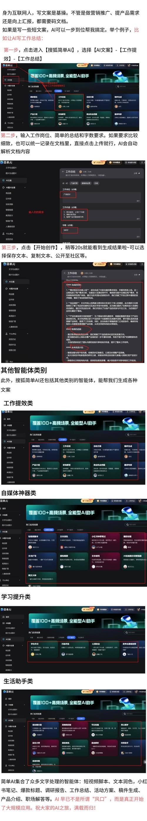 Ryse罗马之子pc已停止工作问题解决方法