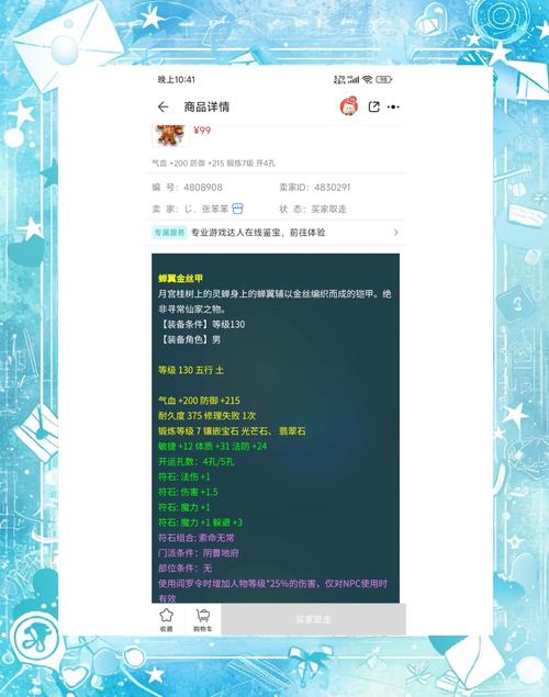 梦幻西游5开冲飞升攻略梦幻西游5飞升攻略大揭秘