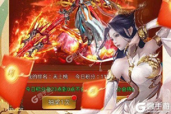 最游记(全新圣兽)新服开区攻略