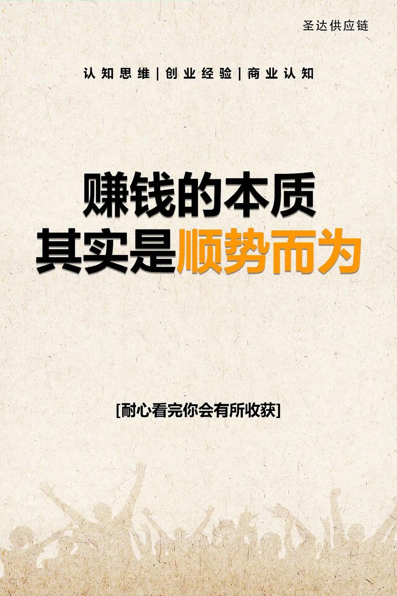 干什么工作赚钱快